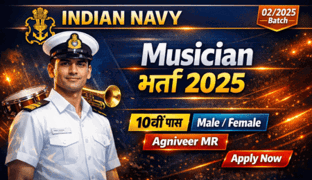 Indian Navy Agniveer (MR/Musician) 02/2026 Recruitment: Your Gateway to a Musical Career in the Navy